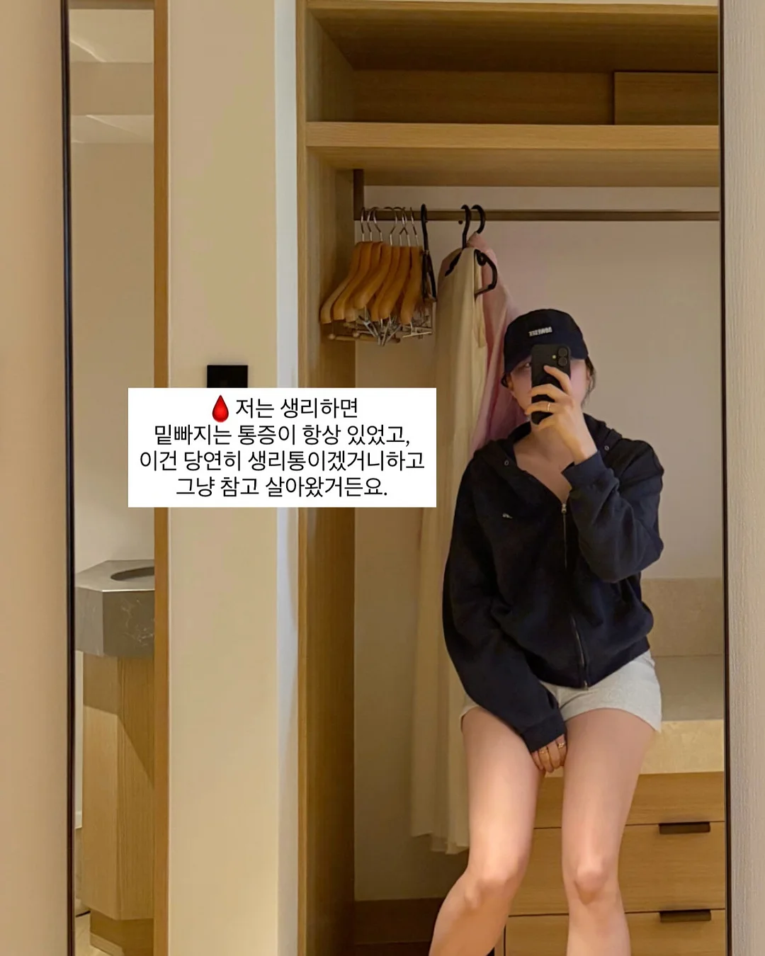 커버낫 키즈 쿠퍼로고 플라워 배색 티셔츠 블랙 3