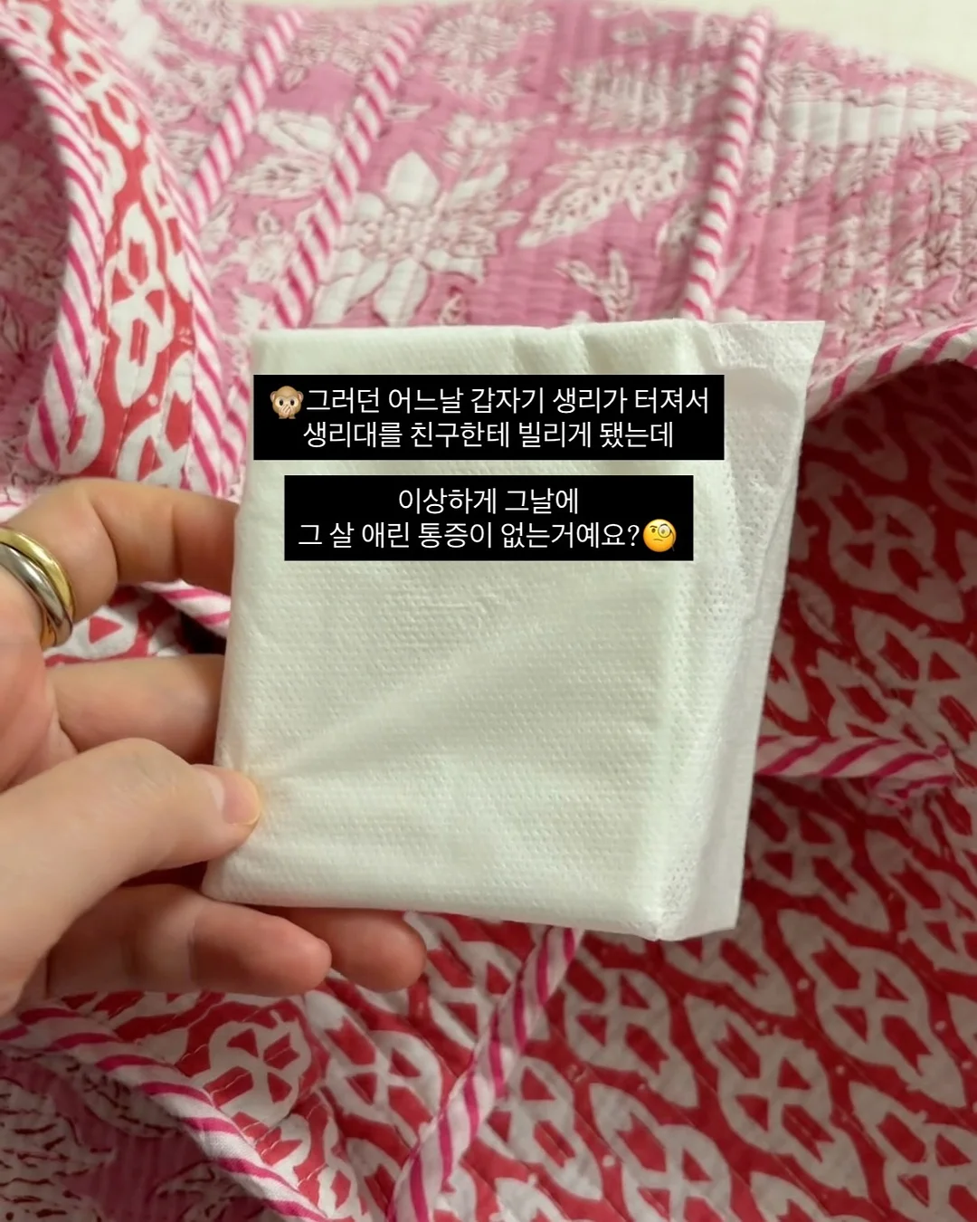 커버낫 키즈 쿠퍼로고 플라워 배색 티셔츠 블랙 4