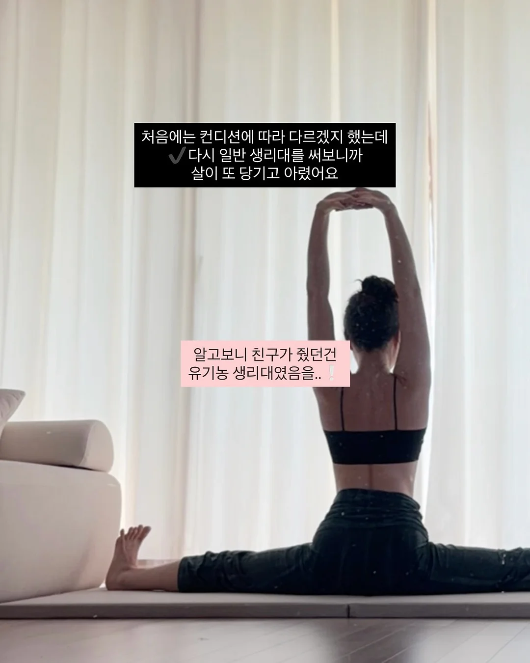 커버낫 키즈 쿠퍼로고 플라워 배색 티셔츠 블랙 5