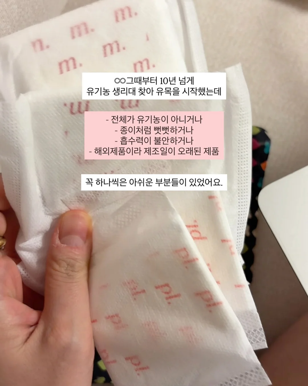 커버낫 키즈 쿠퍼로고 플라워 배색 티셔츠 블랙 6