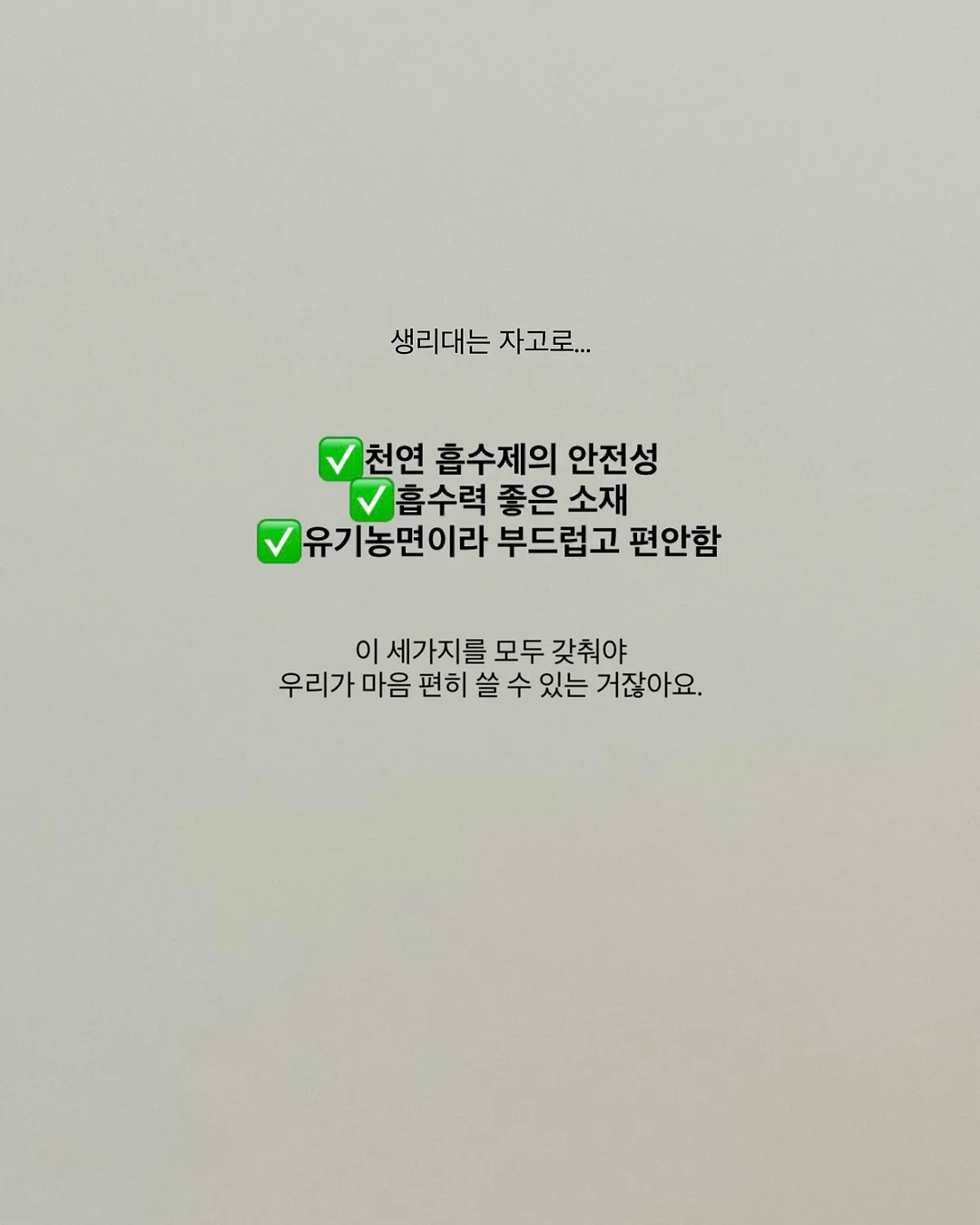 커버낫 키즈 쿠퍼로고 플라워 배색 티셔츠 블랙 7