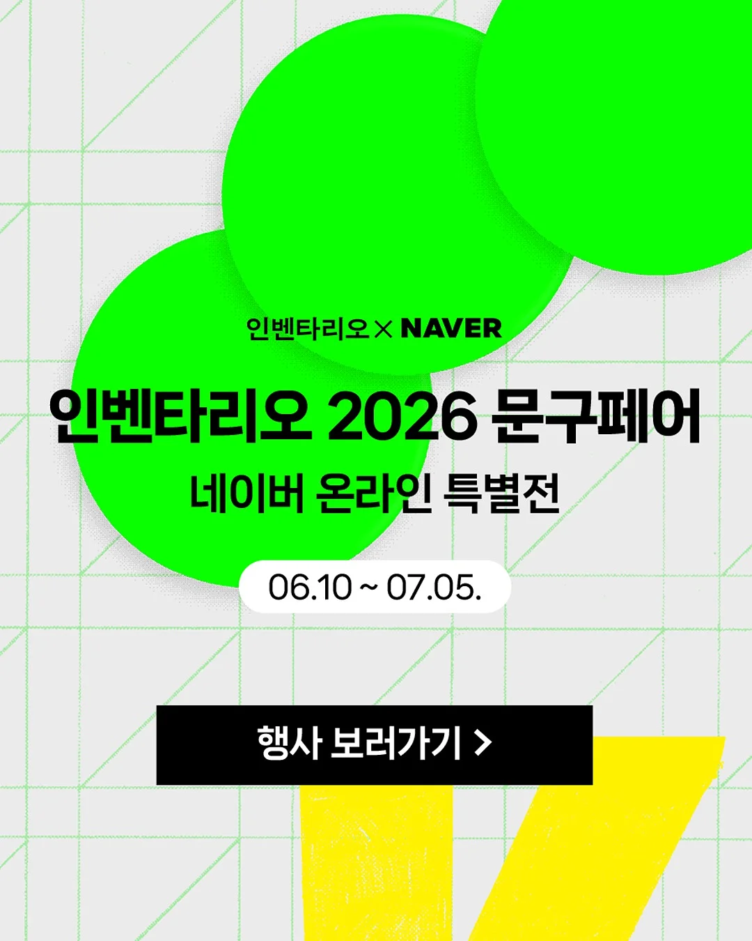 키운다는 것 엽서세트