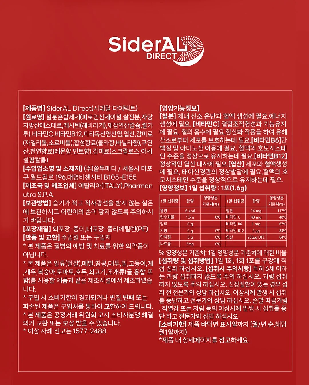 피플T 15