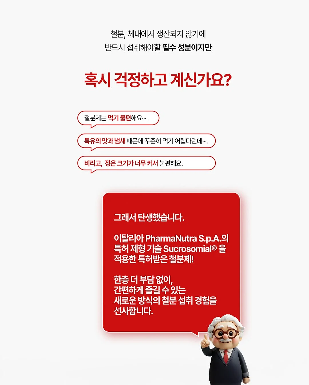 피플T 19