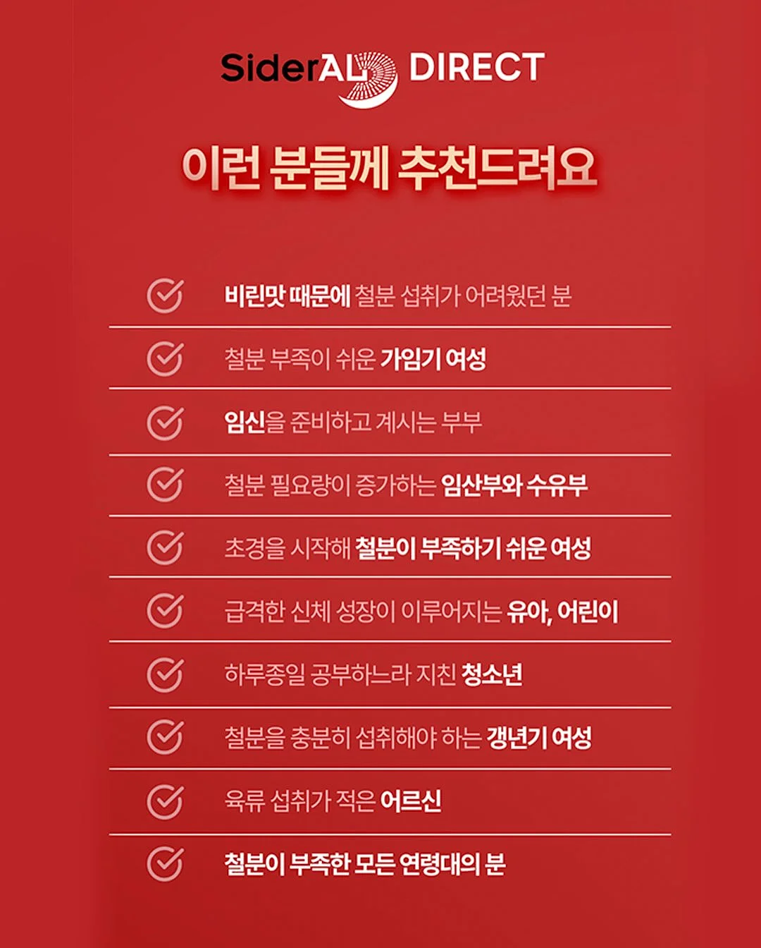 피플T 20