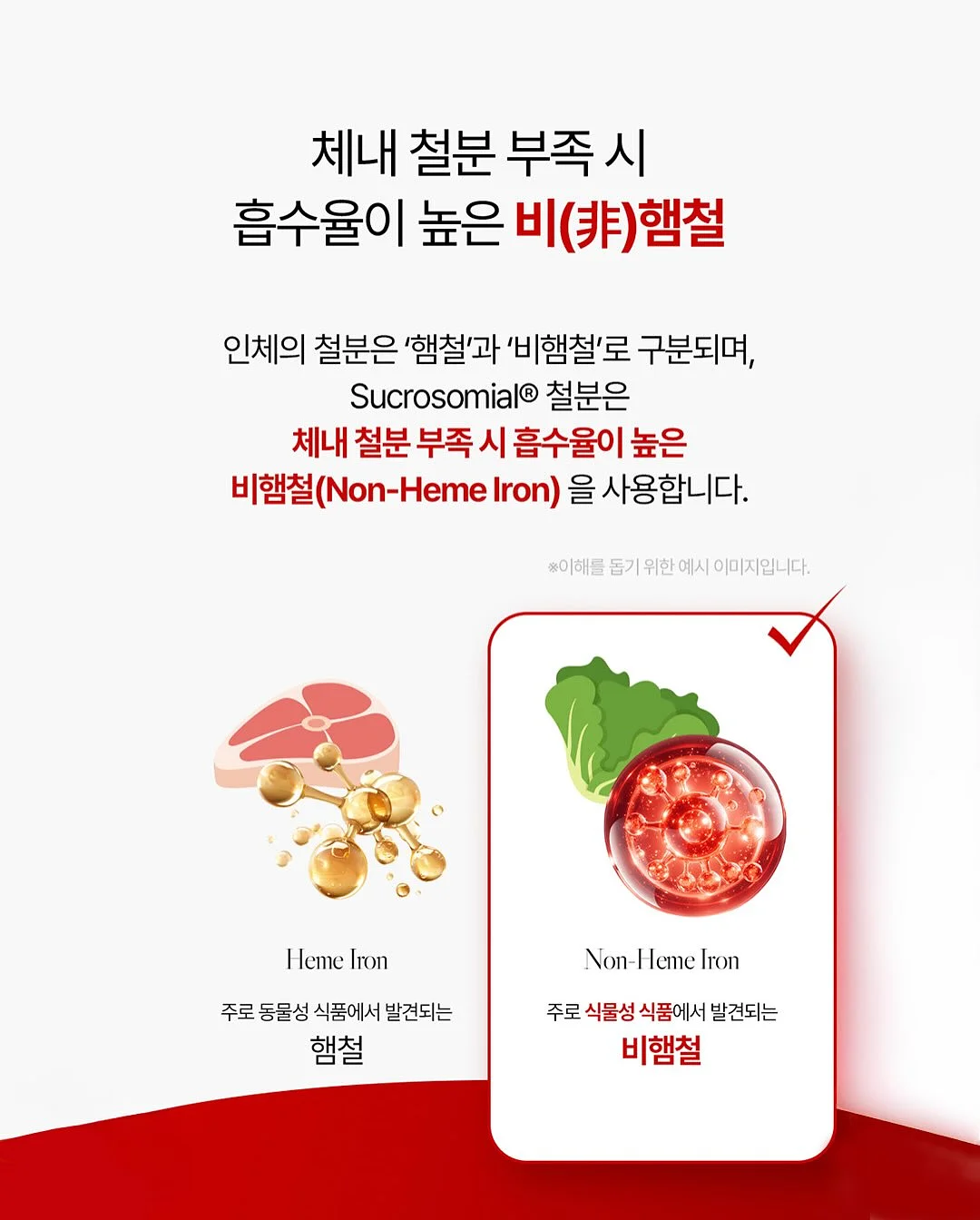 피플T 8