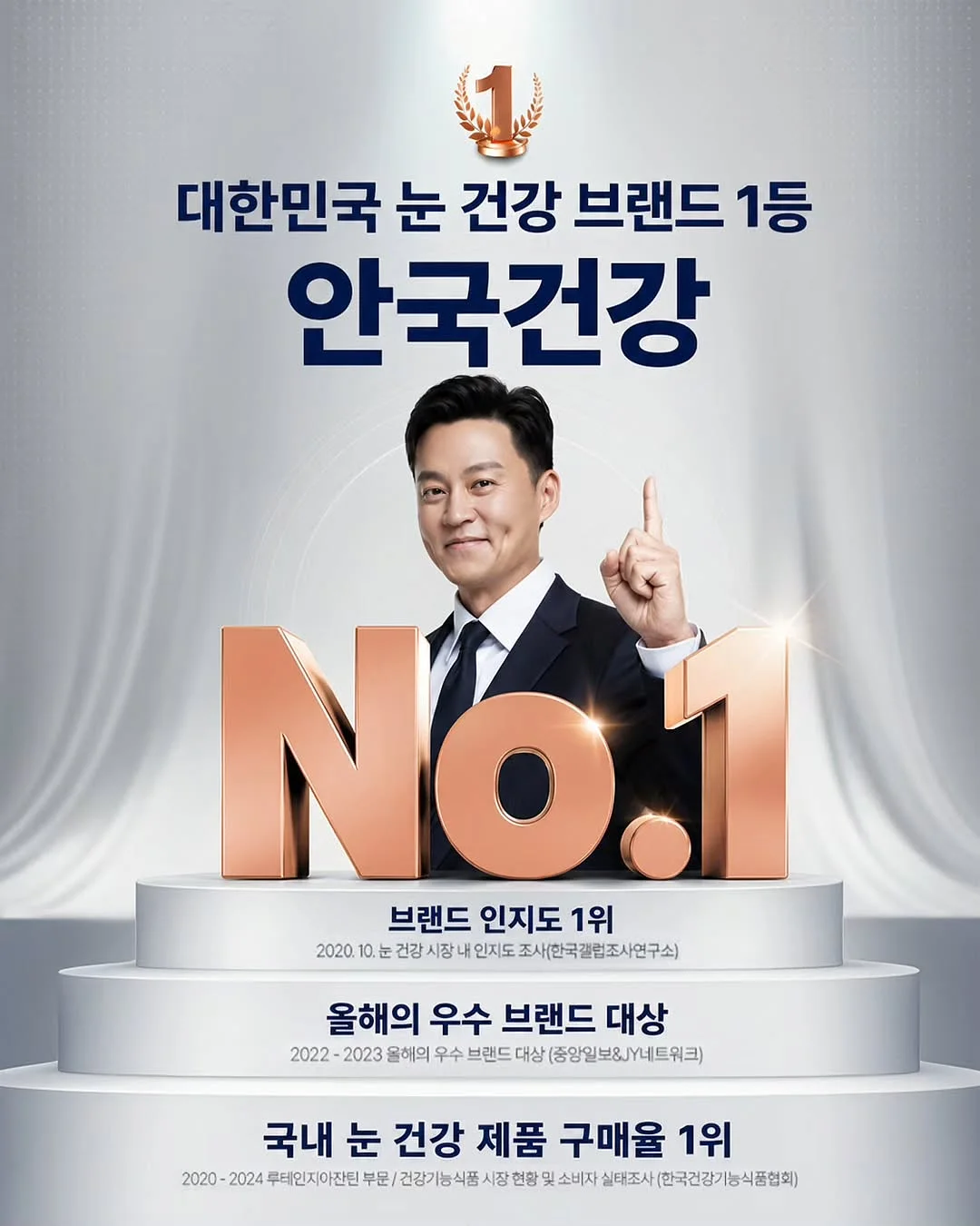 오뚜기 로열라면 2