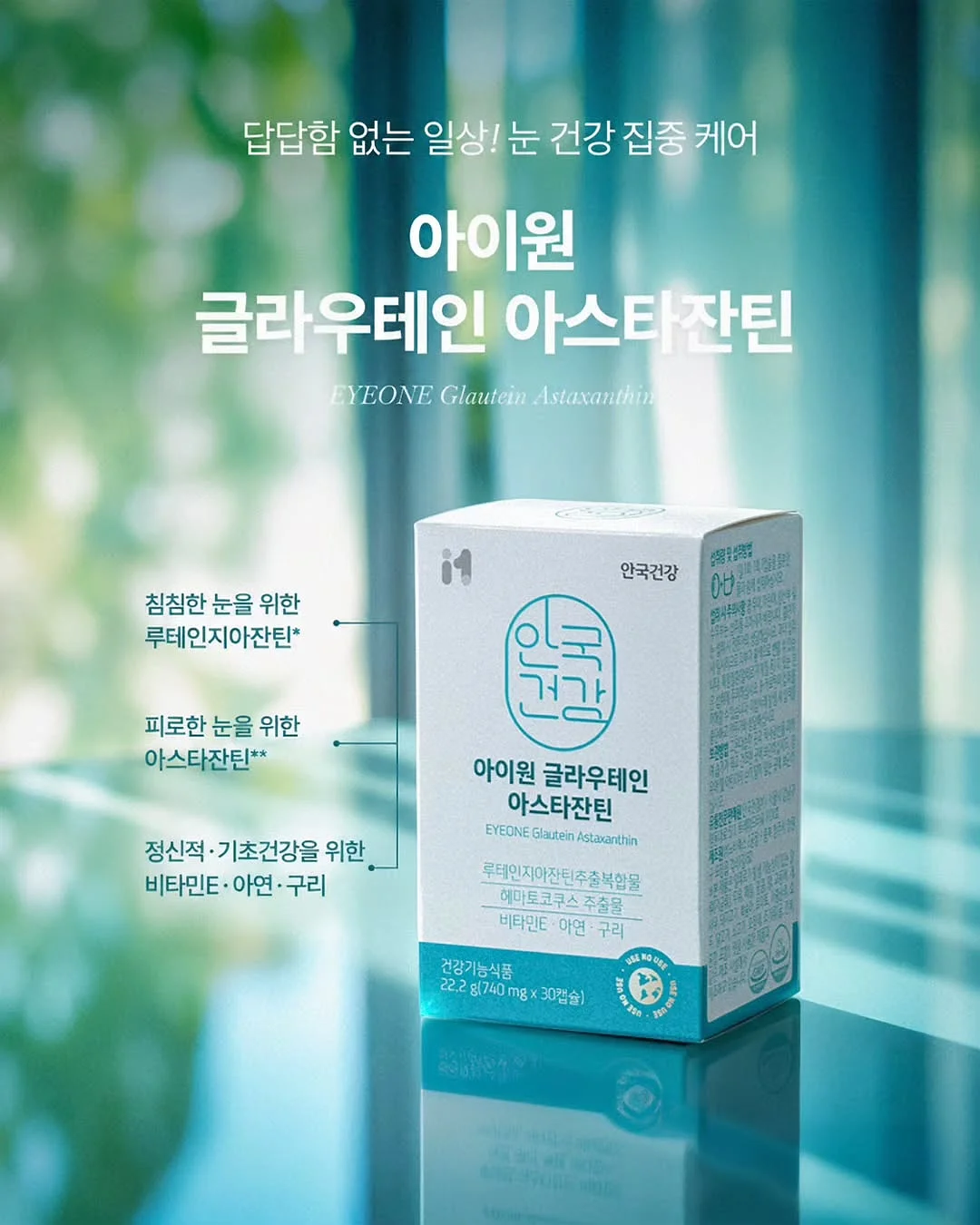 오뚜기 로열라면 3