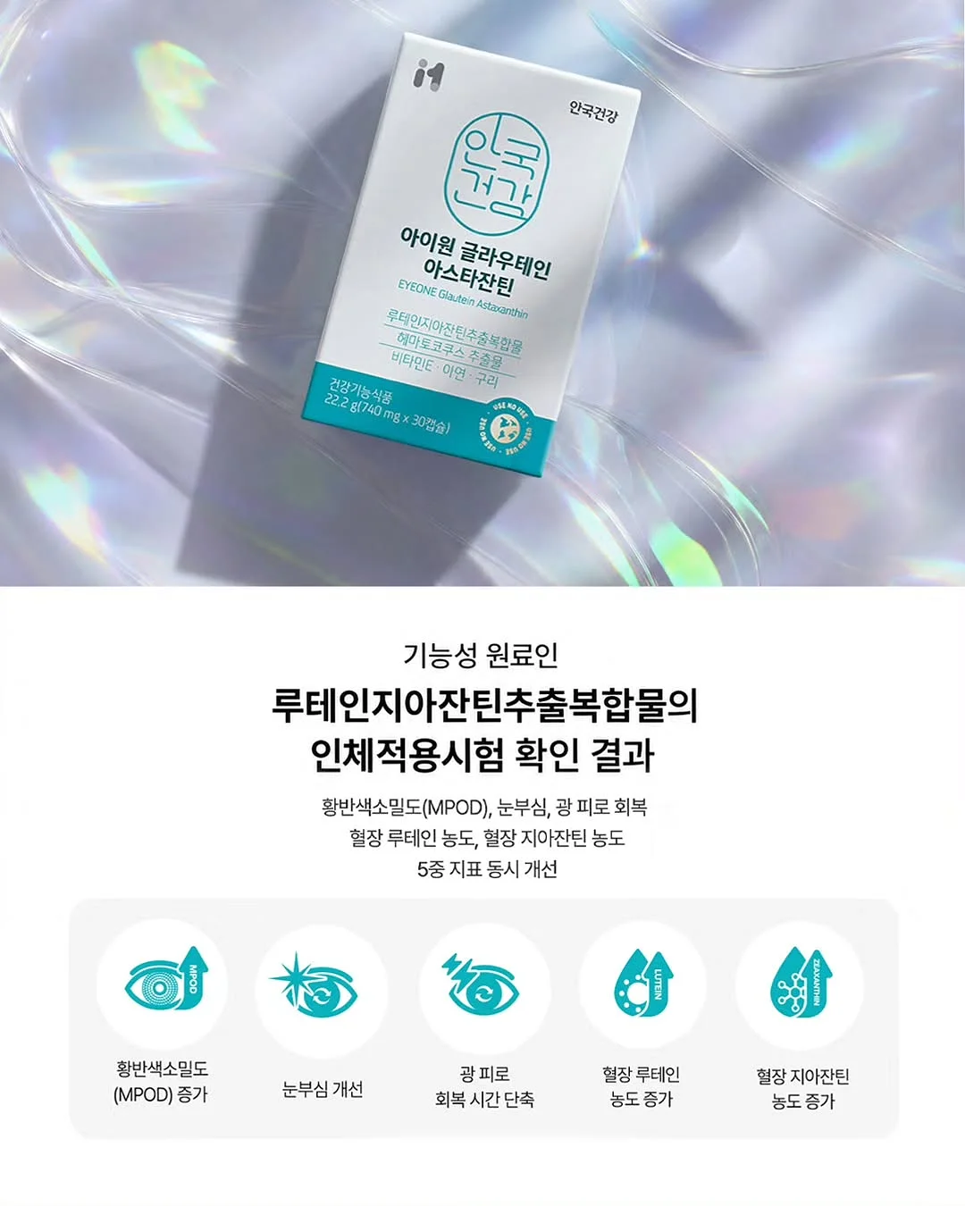 오뚜기 로열라면 5