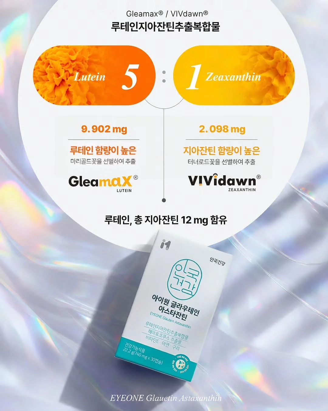 오뚜기 로열라면 7