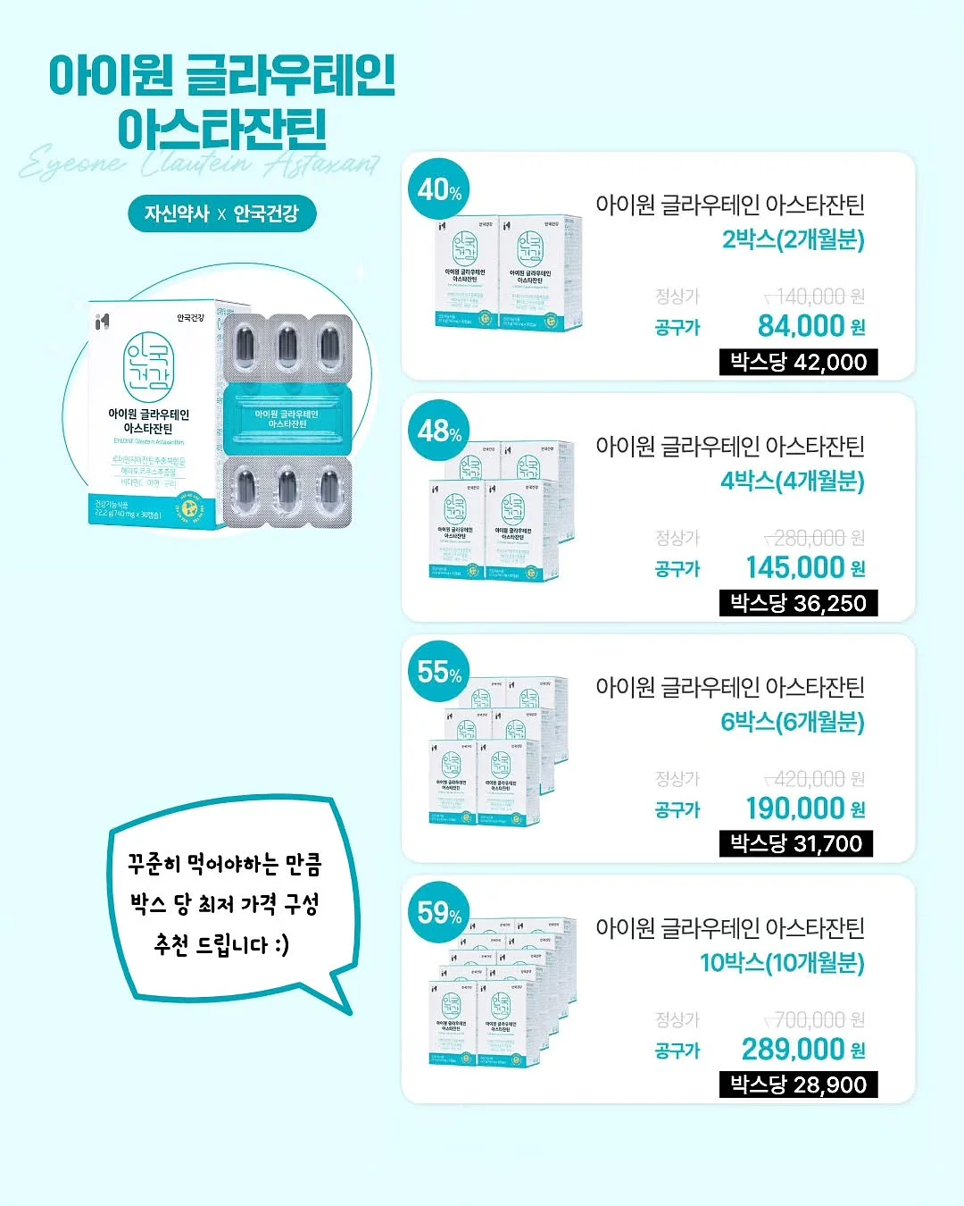오뚜기 로열라면 10