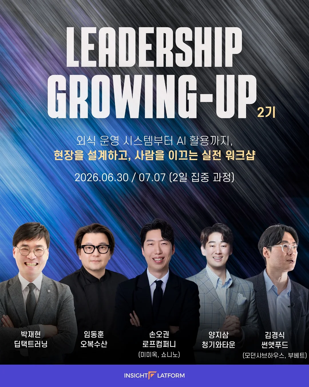 속편한 기버터떡 1