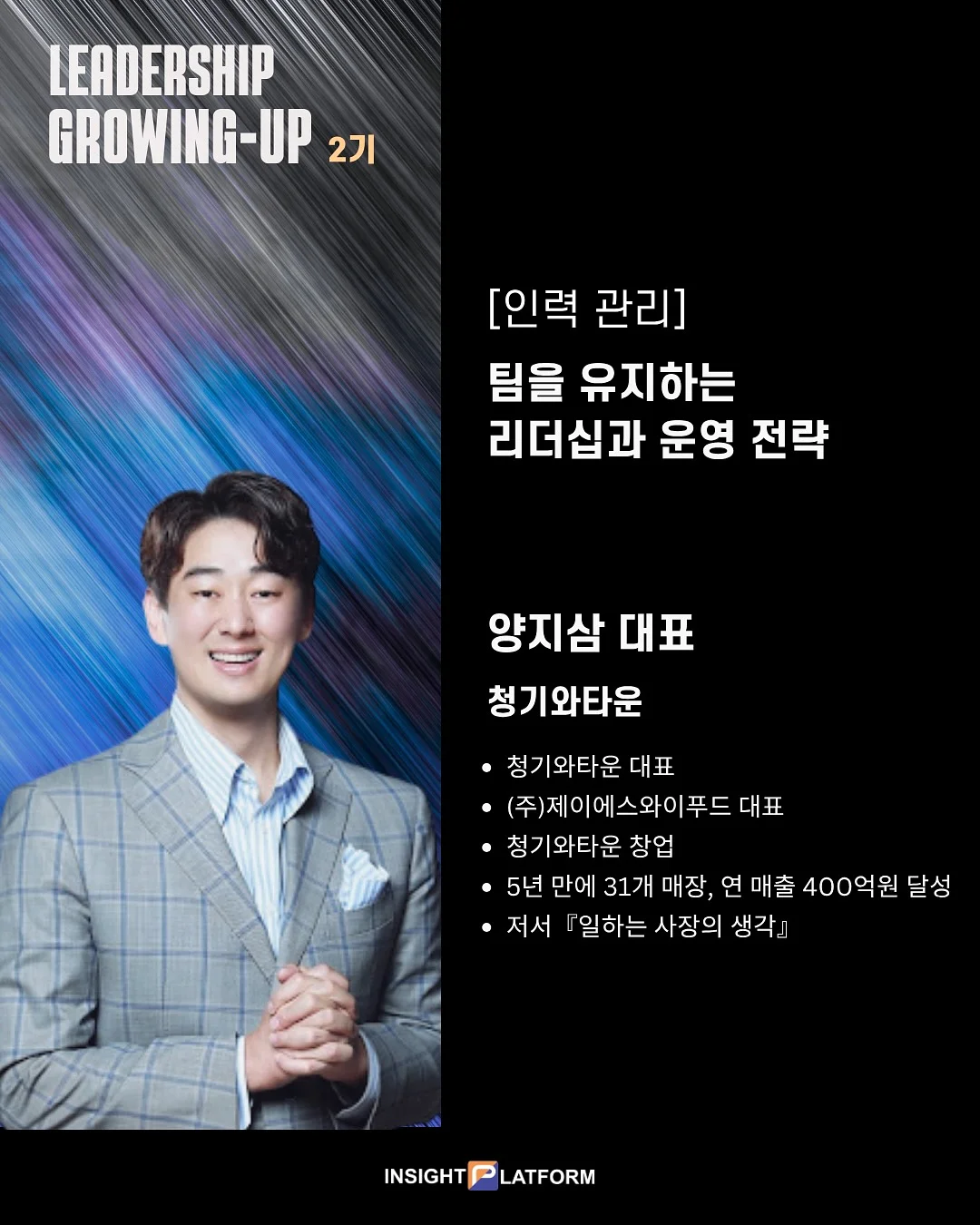 속편한 기버터떡 2
