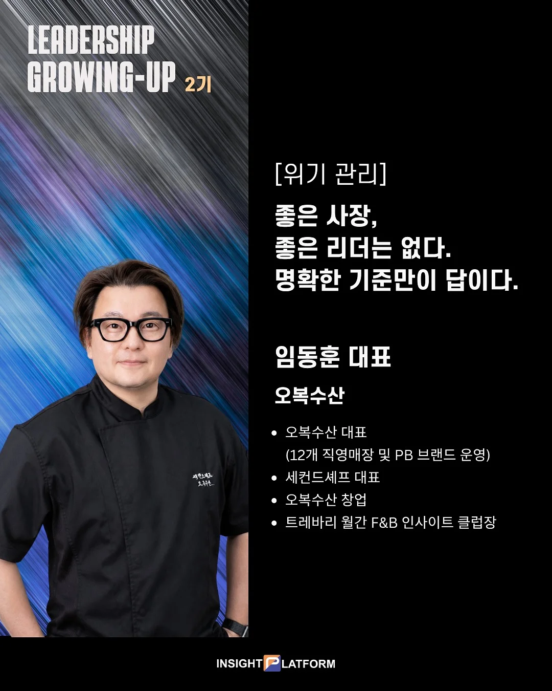 속편한 기버터떡 3