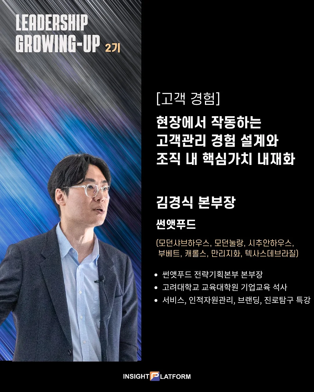 속편한 기버터떡 4