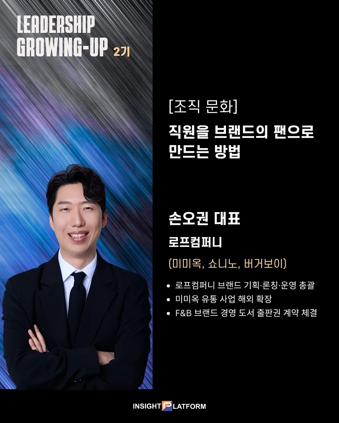 속편한 기버터떡 5