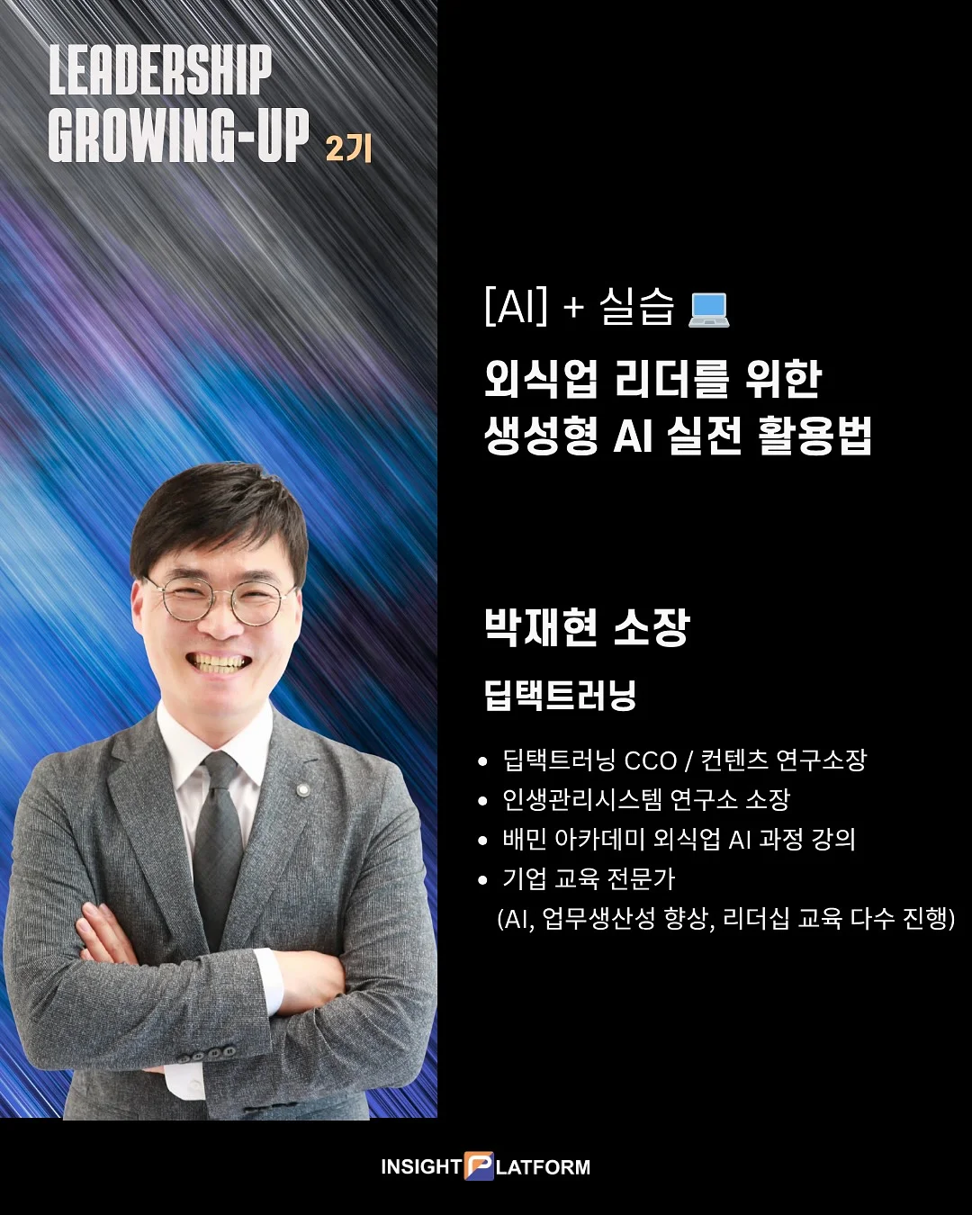 속편한 기버터떡 6