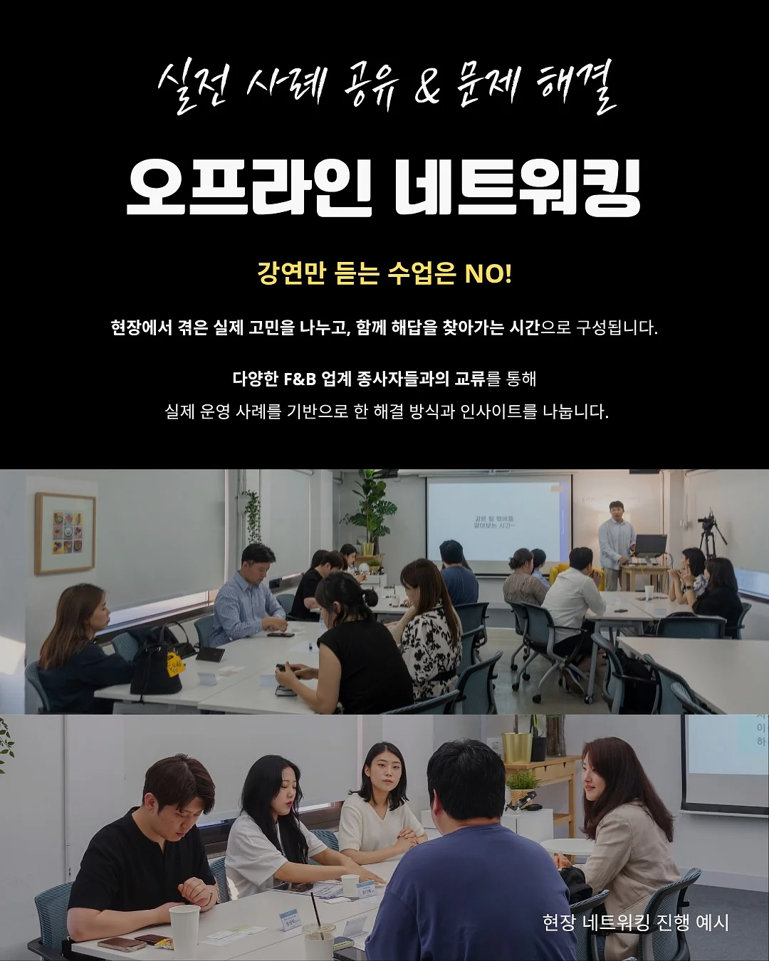속편한 기버터떡 7