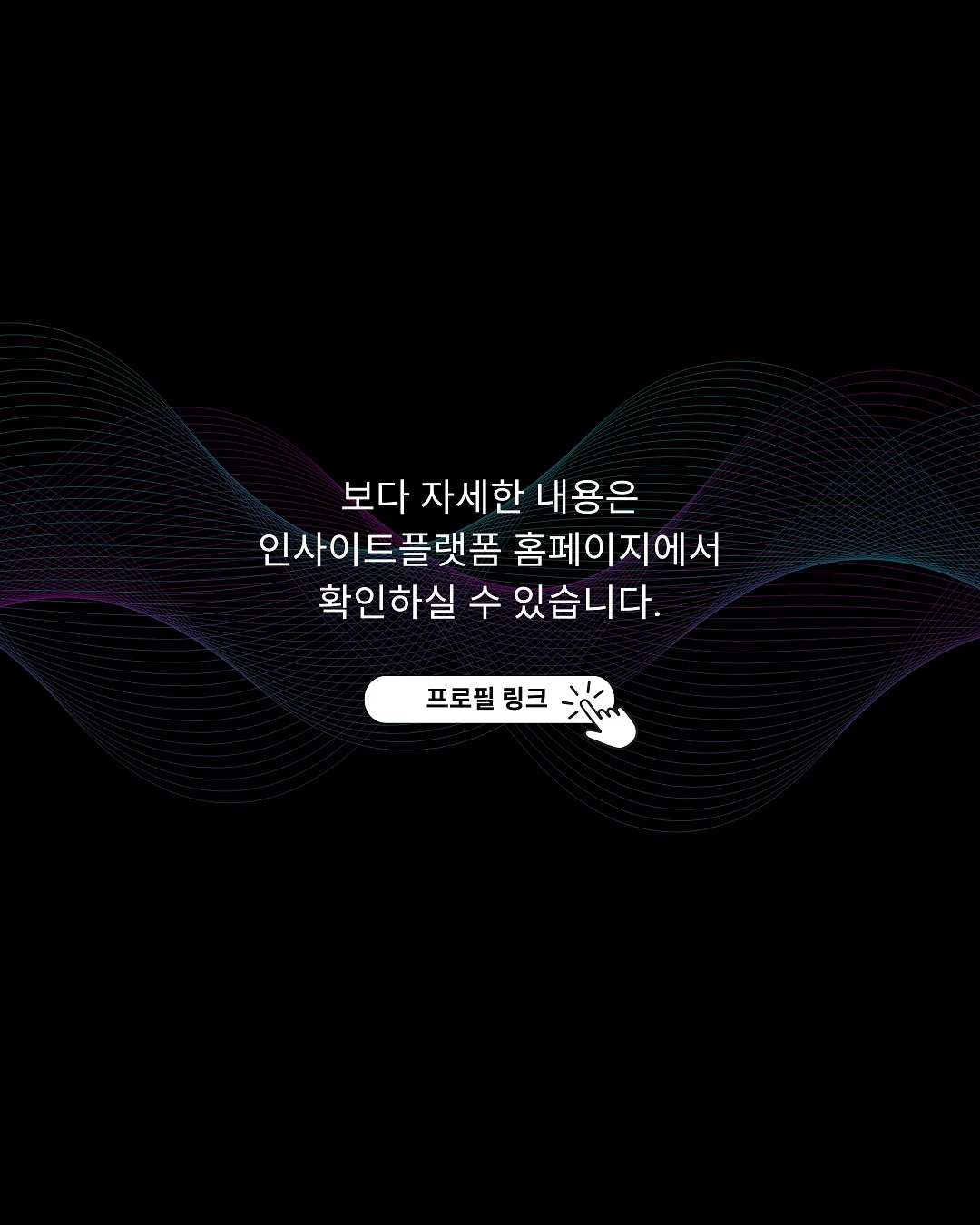 속편한 기버터떡 8
