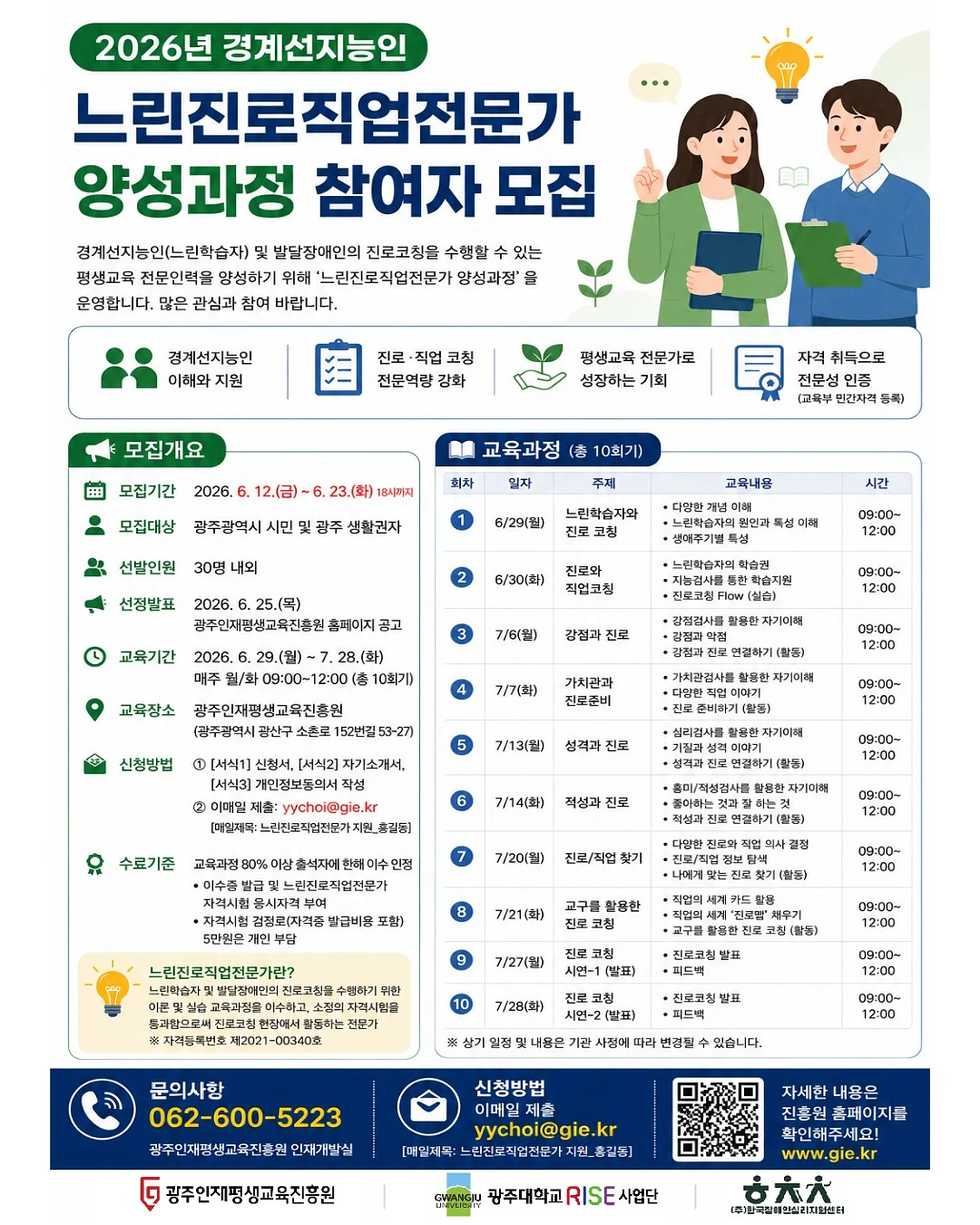 보나츠 루즈 가디건