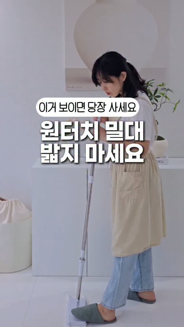 로코코 고블렛