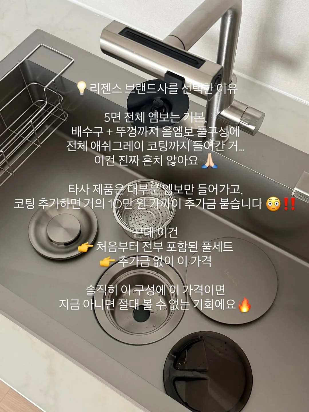 노노어 립 조합 11