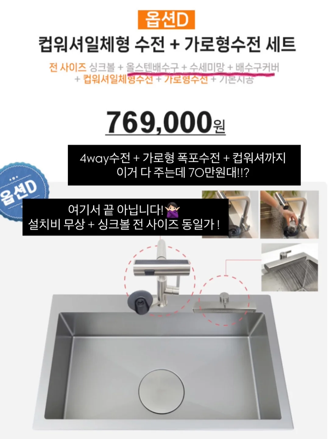 노노어 립 조합 14