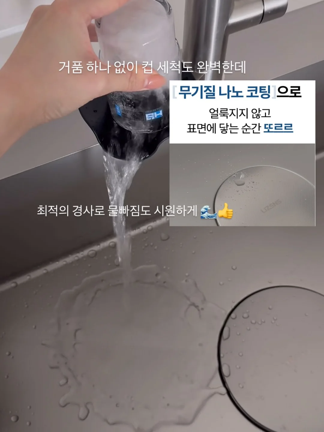 노노어 립 조합 10