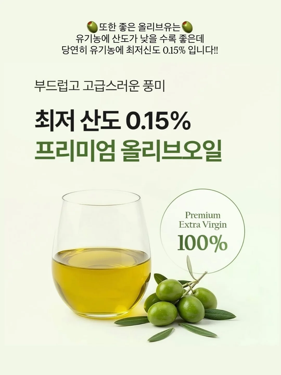 빨래 비누 11
