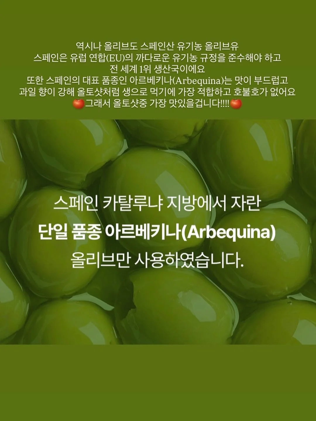 빨래 비누 12