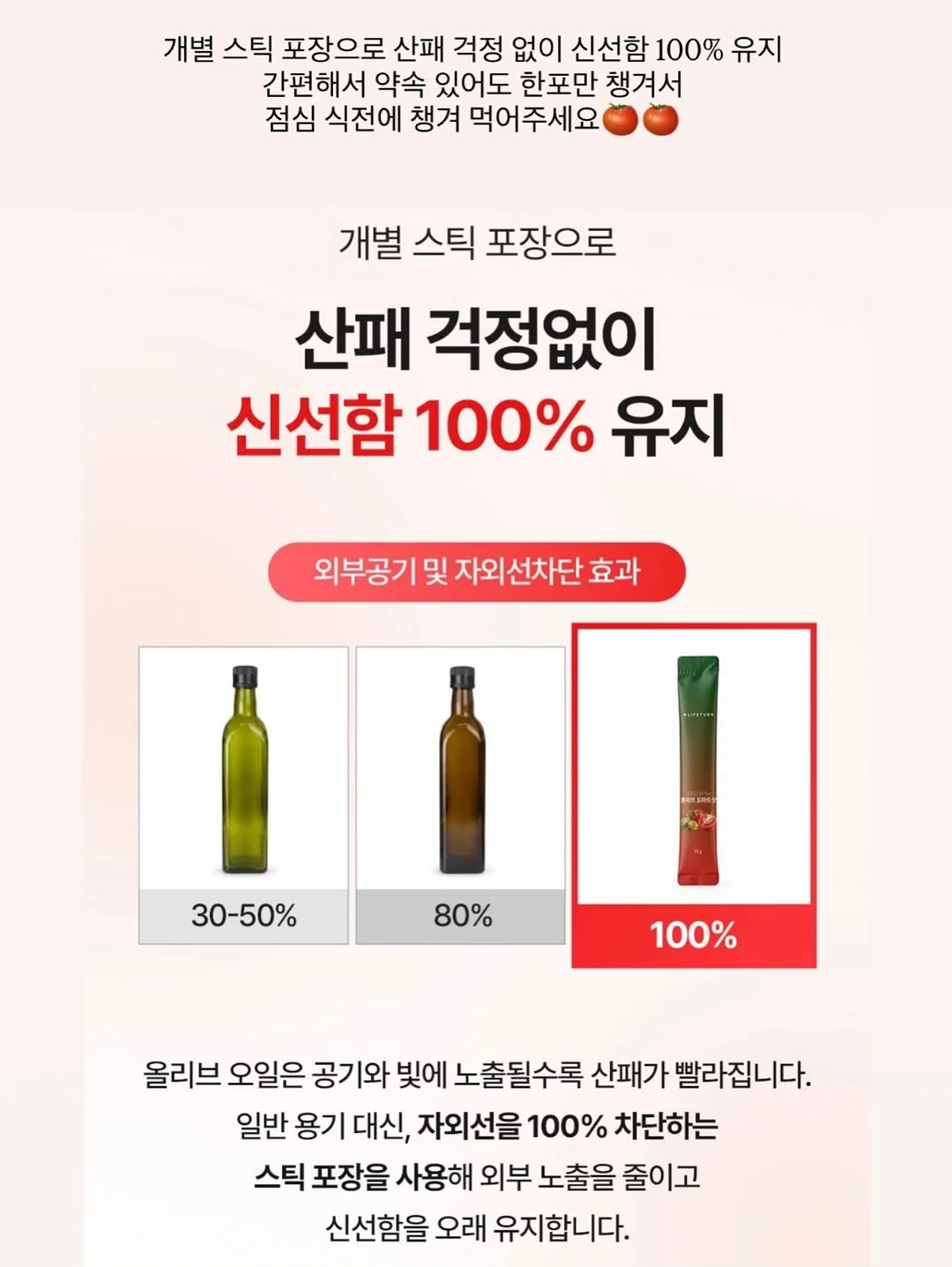 빨래 비누 14