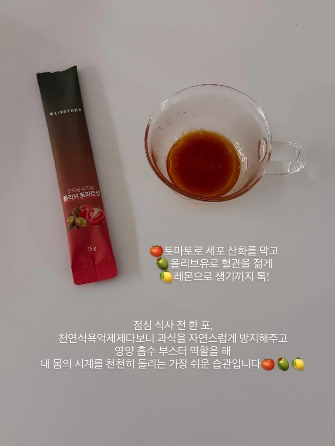 빨래 비누 16