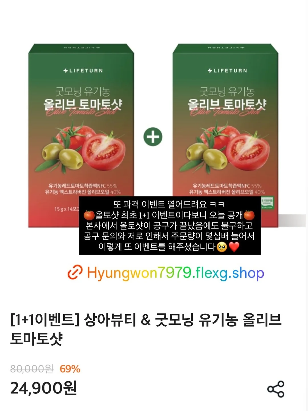 빨래 비누 17