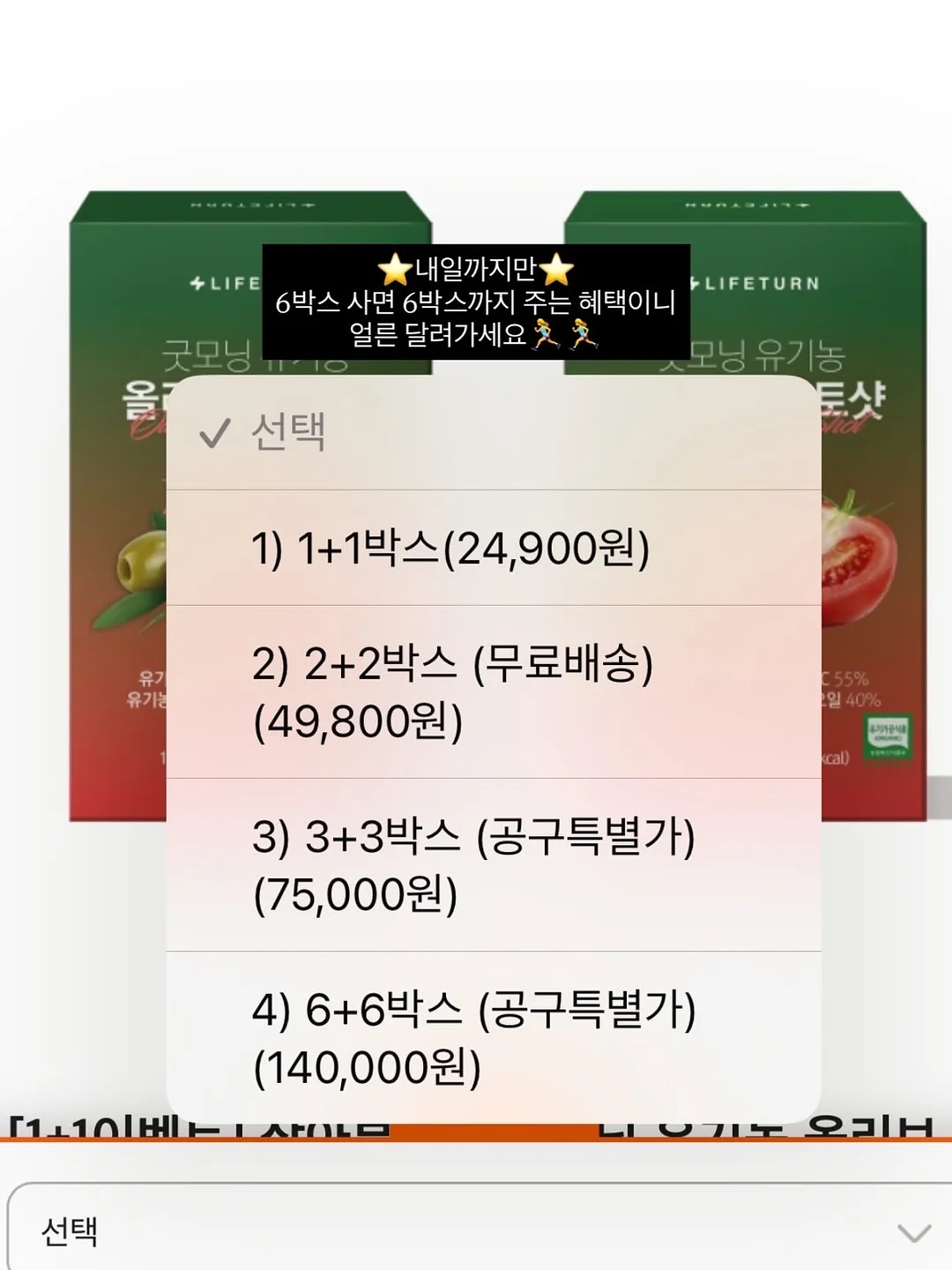 빨래 비누 18