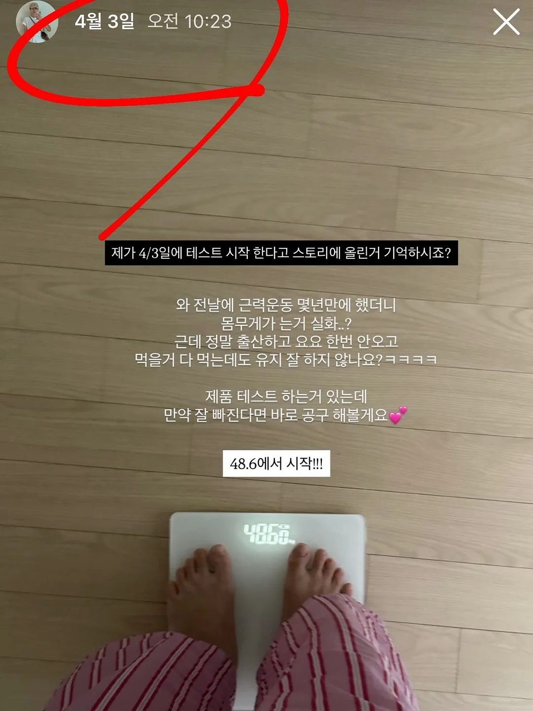 빨래 비누 2