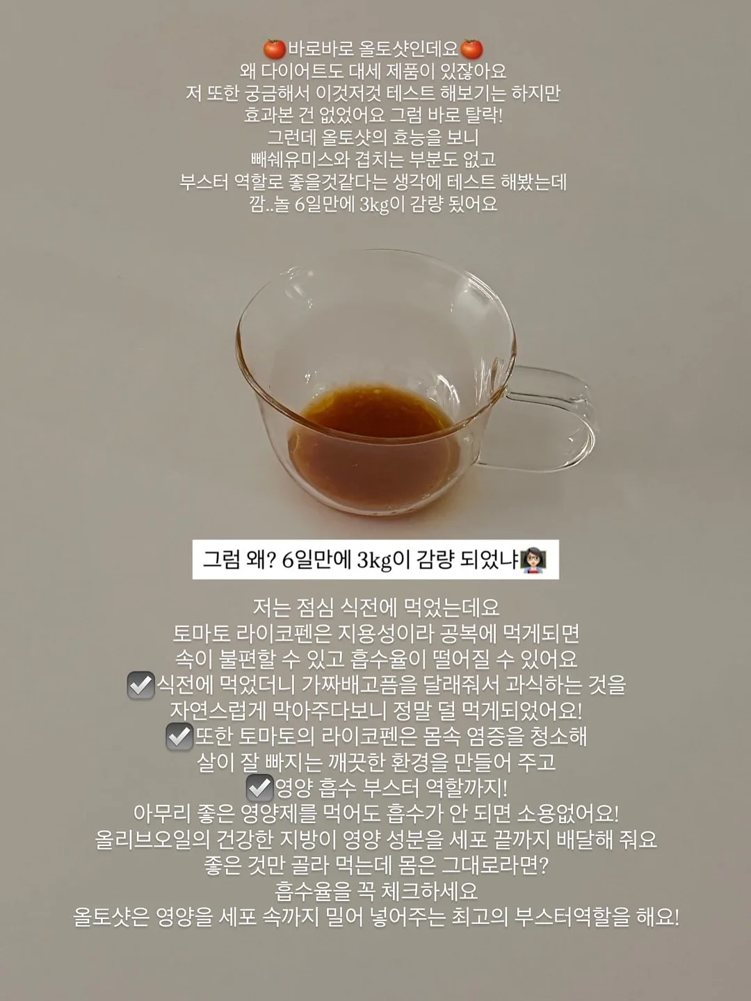 빨래 비누 4