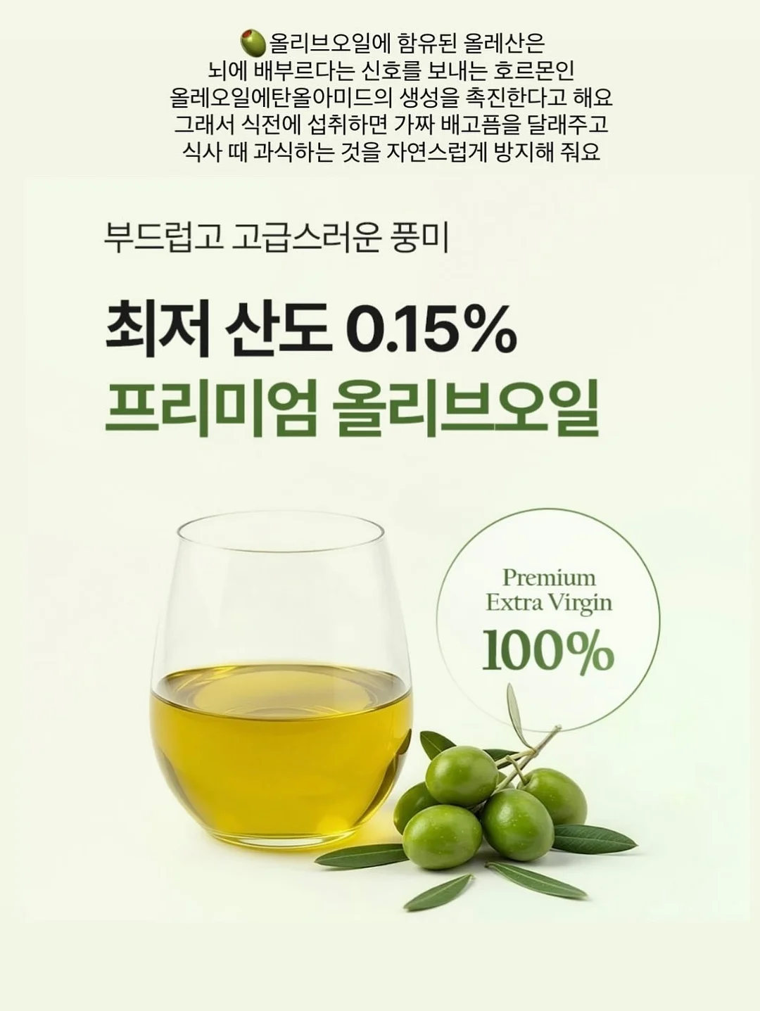 빨래 비누 6