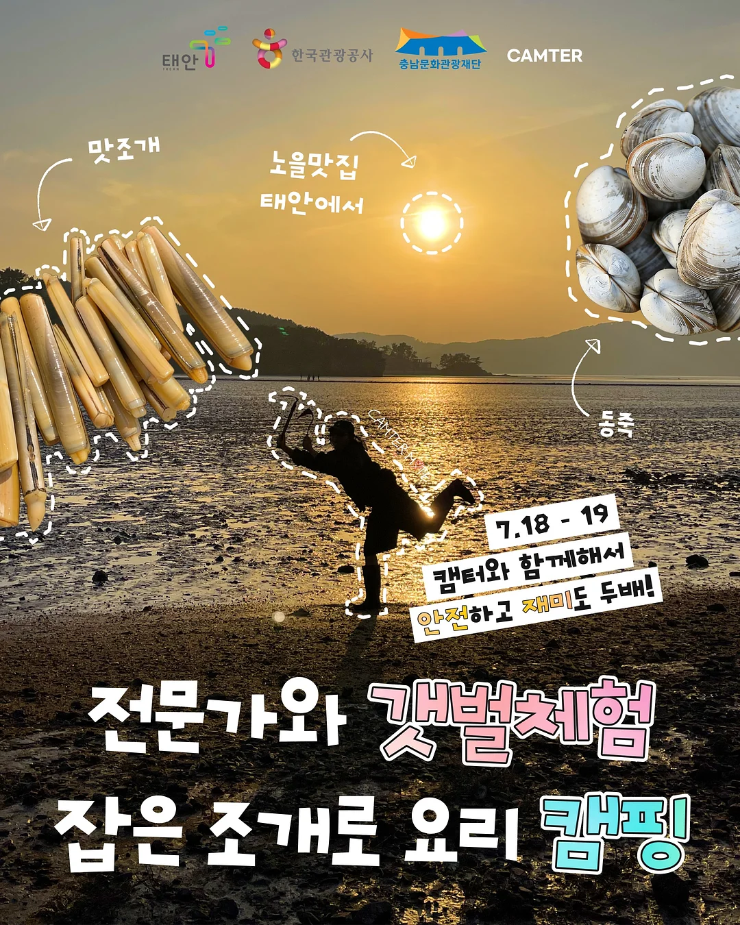 접이식 옷걸이 1