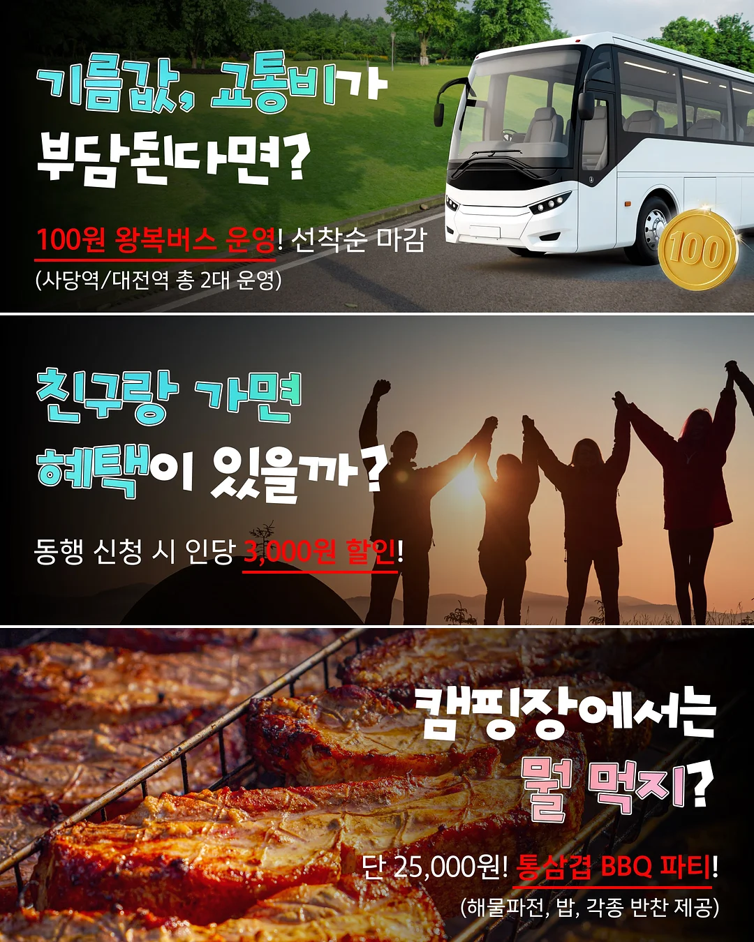 접이식 옷걸이 3