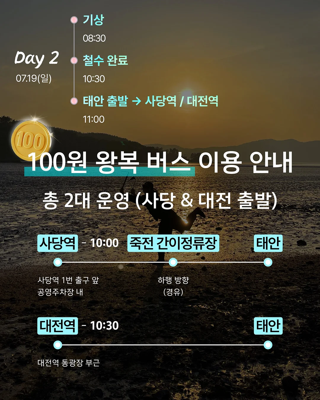 접이식 옷걸이 5