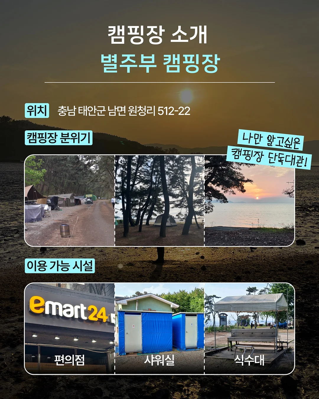 접이식 옷걸이 6