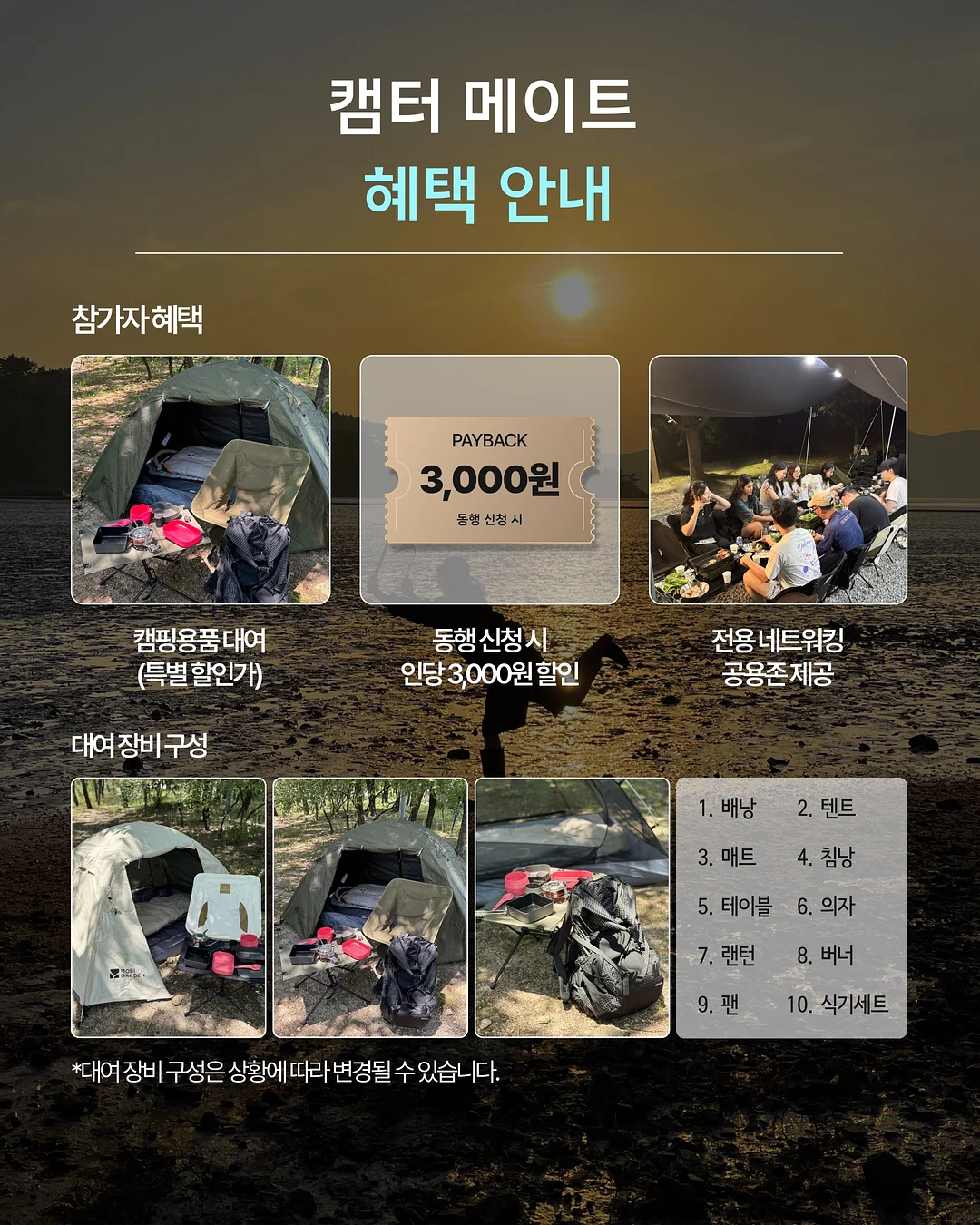 접이식 옷걸이 7