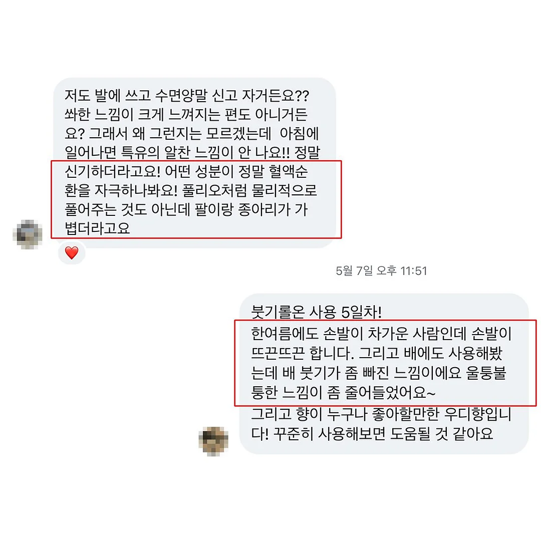 Berry Cake 패키지 6