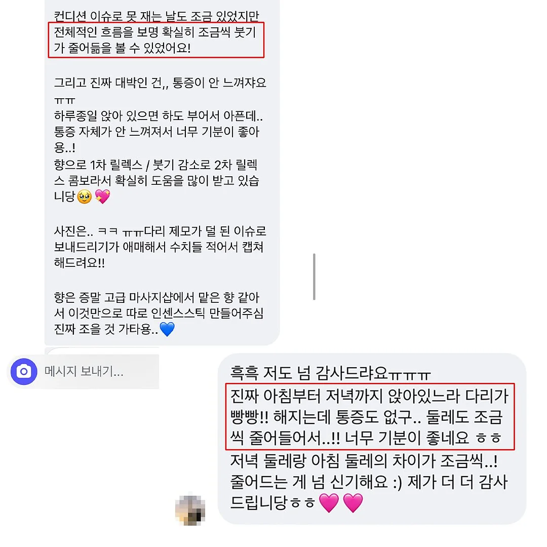 Berry Cake 패키지 7