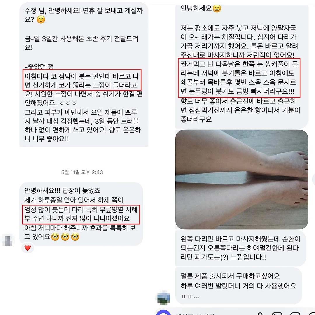 Berry Cake 패키지 8