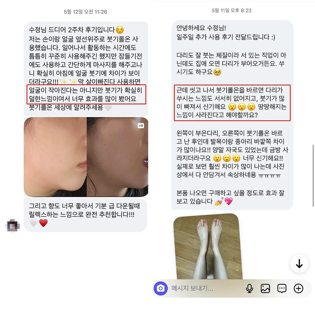 Berry Cake 패키지 9