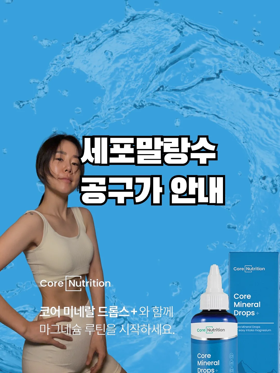 차량용 바디 쿠션 1