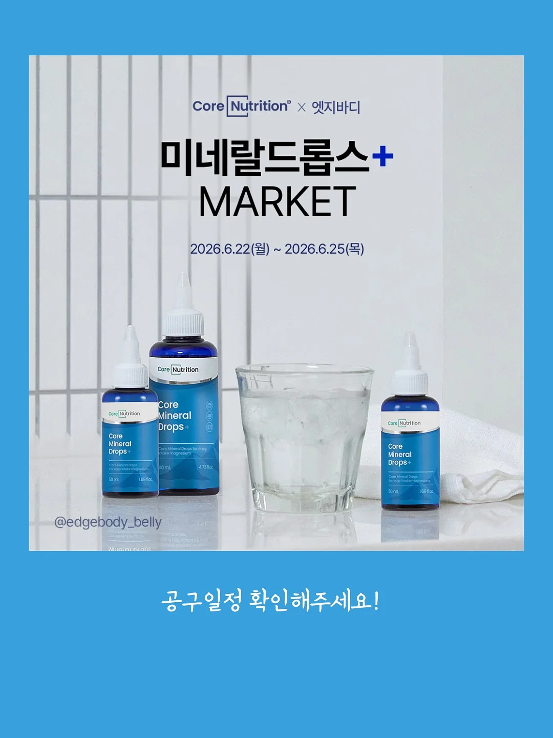 차량용 바디 쿠션 2