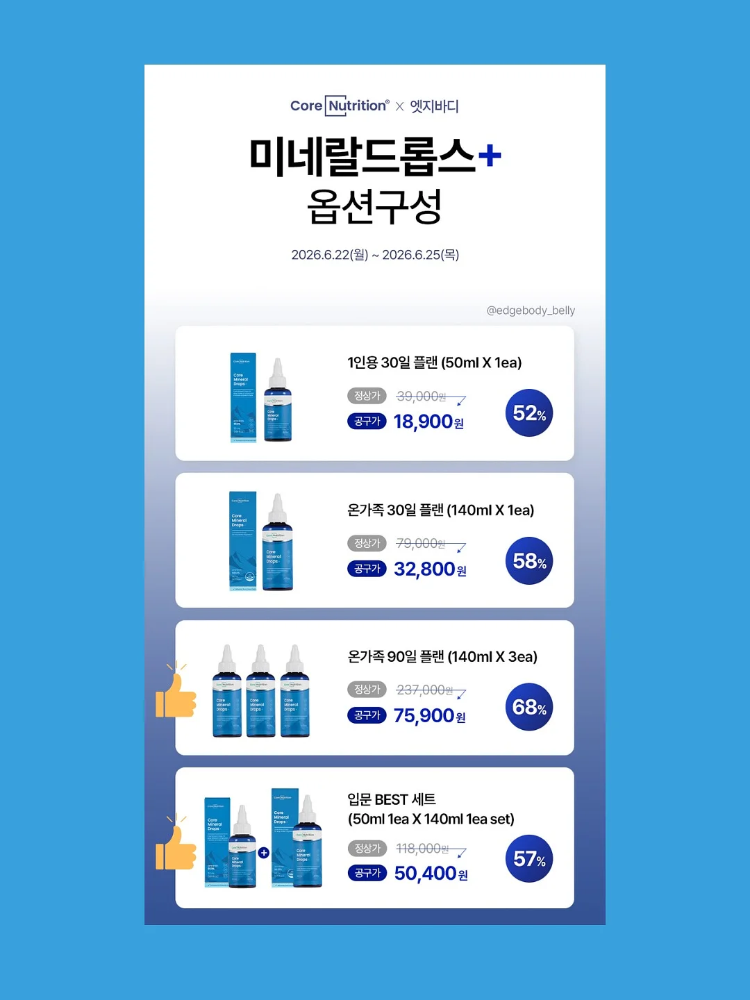 차량용 바디 쿠션 4