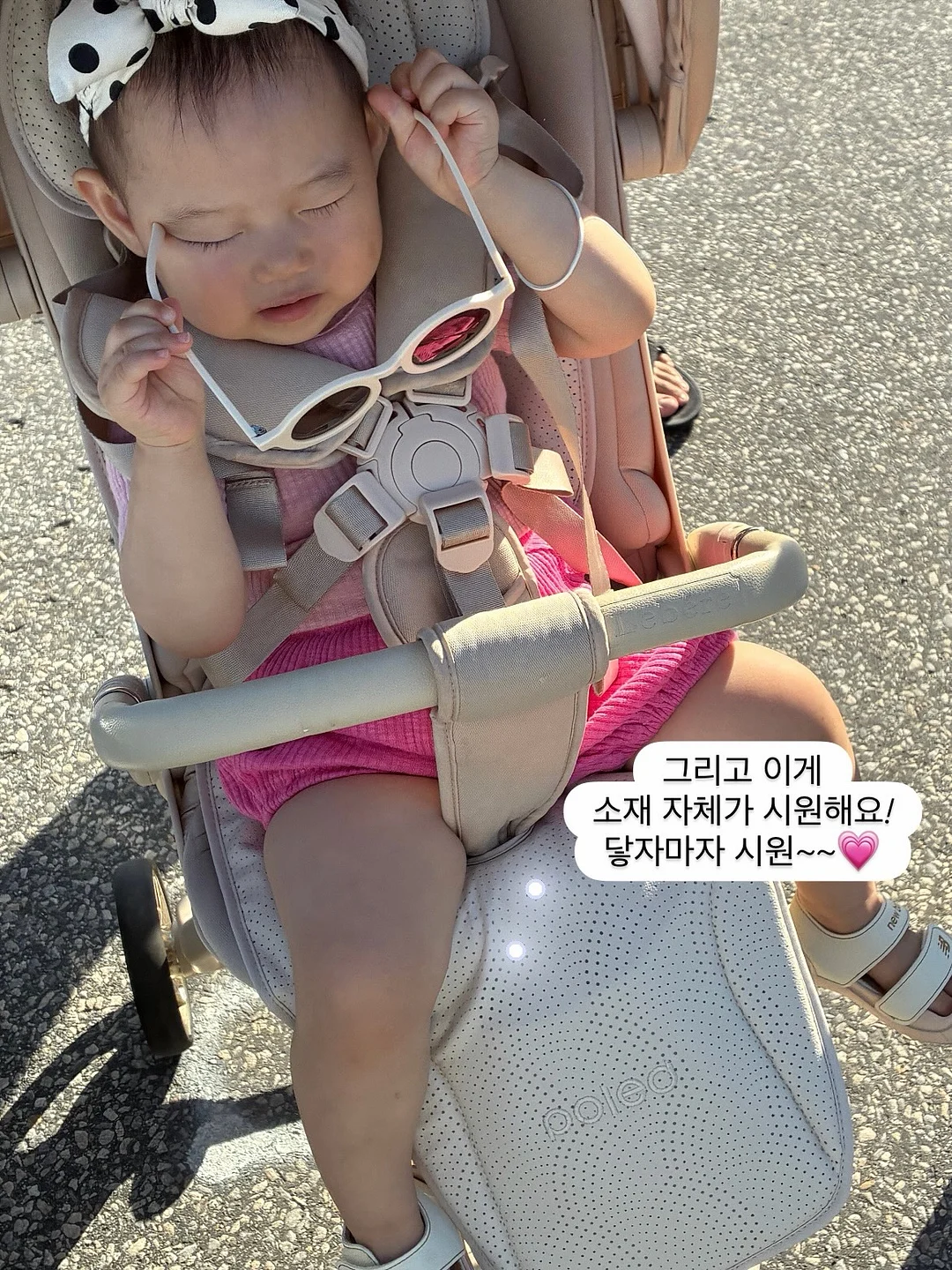 얼룩 제거제 11